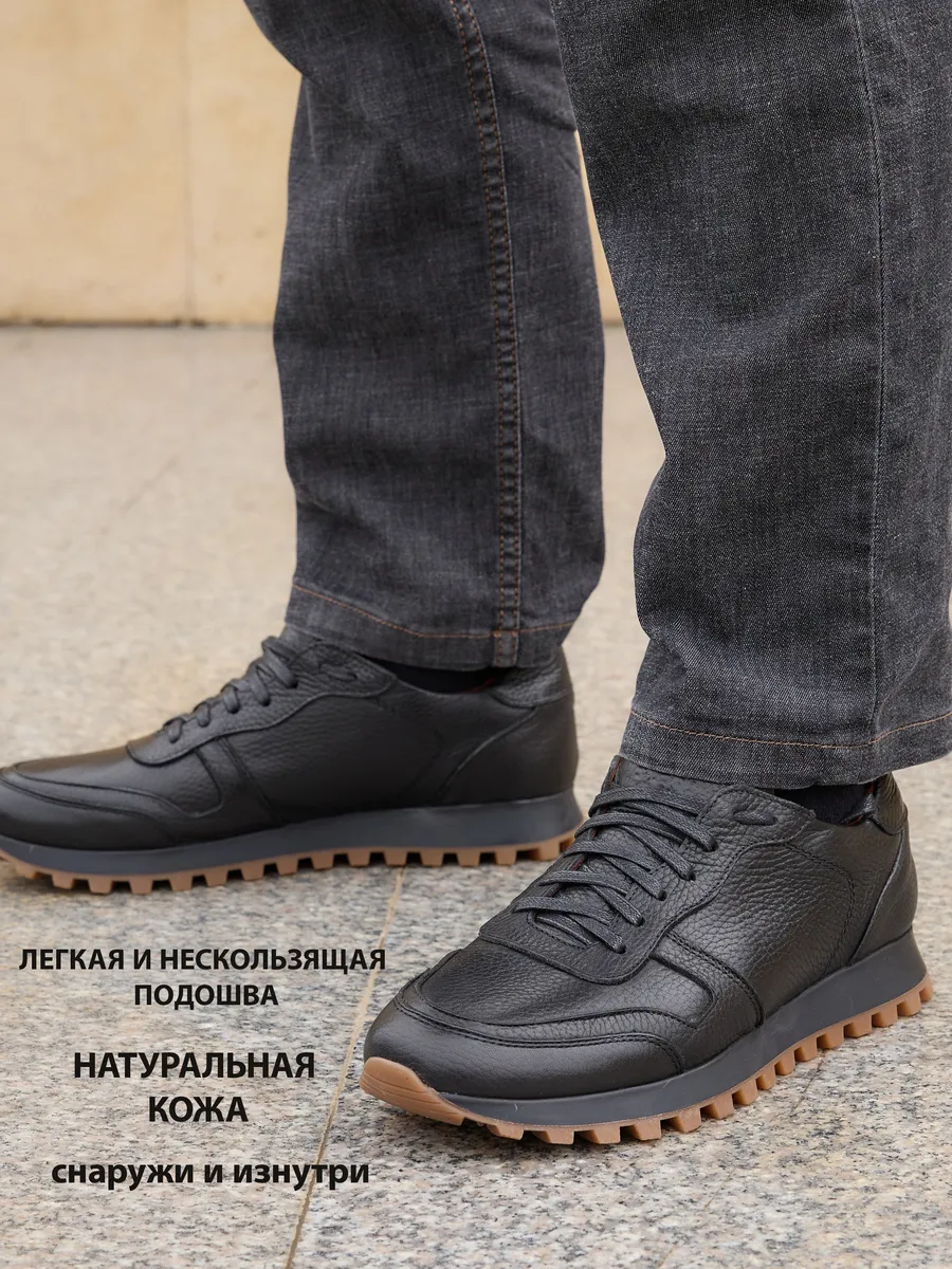 Кроссовки из натуральной кожи
