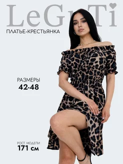 Платье мини нарядное LeGuTi 226218014 купить за 1 725 ₽ в интернет-магазине Wildberries