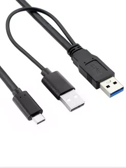 Кабель USB 3.0-USB 3.1 TYPE-C с дополнительным питанием