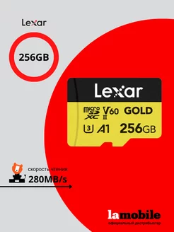 Карта памяти Professional GOLD microSDXC 256GB