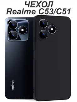 Чехол на Realme C53 с защитой камеры Реалми C51