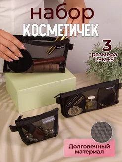 Косметички женские маленькие Milomilo 226222196 купить за 438 ₽ в интернет-магазине Wildberries