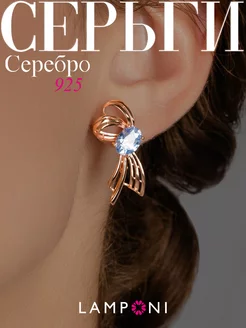 Серьги серебро 925 золотые серебряные с камнем