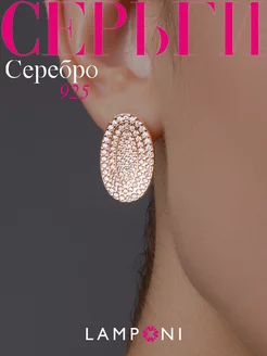 Серьги серебро 925 золотые с камнем