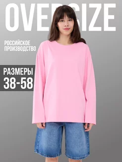 Лонгслив оверсайз розовый SLOVSKY 226225526 купить за 972 ₽ в интернет-магазине Wildberries