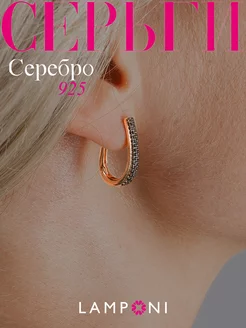 Серьги серебро 925 золотые серебряные кольца с камнем