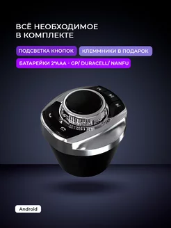 Беспроводной пульт для магнитолы ProAuto 226225845 купить за 1 309 ₽ в интернет-магазине Wildberries