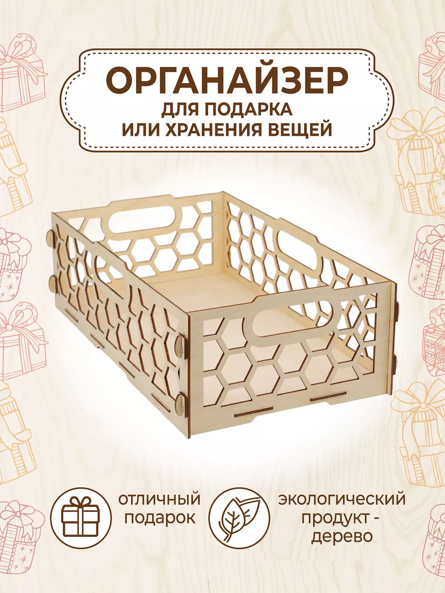 Декоративный ящик коробка для хранения