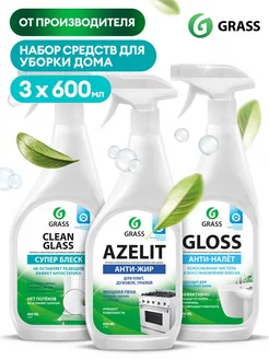 Набор для уборки Azelit + Gloss + Clean Glass спрей 600 мл