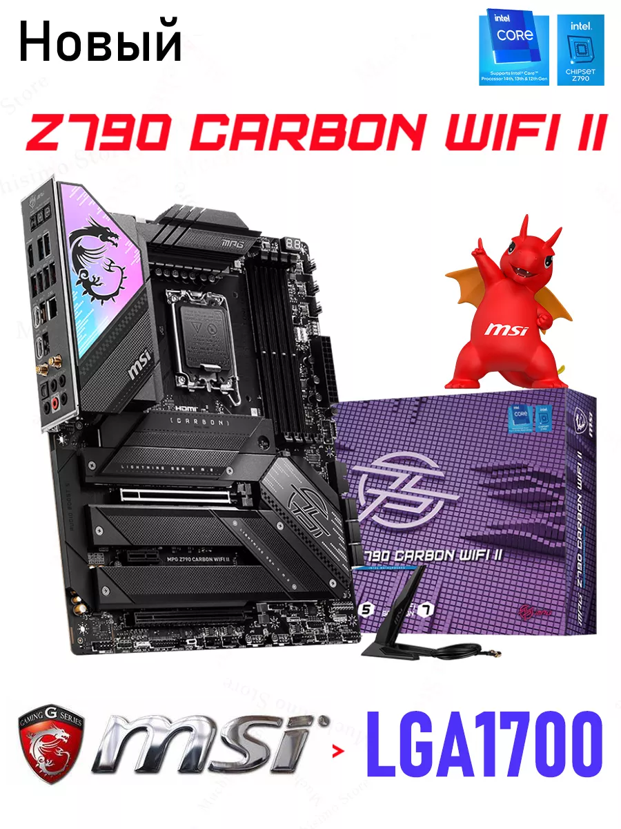 MSI MPG Z790 CARBON WIFI II Новая материнская плата MSI 226228501 купить за  35 022 ₽ в интернет-магазине Wildberries