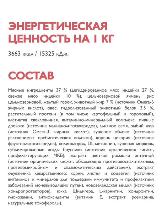 Сухой корм Брит кеа суперпремиум для собак, мелкие, стерилизованные, 0,4 кг, фото 8