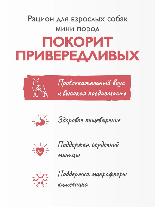 Сухой корм Брит кеа суперпремиум для собак, мелкие, индейка, утка, 0,4 кг, фото 5