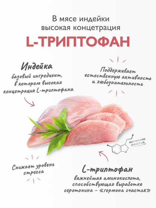 Сухой корм Брит кеа суперпремиум для собак, мелкие, индейка, утка, 0,4 кг, фото 7