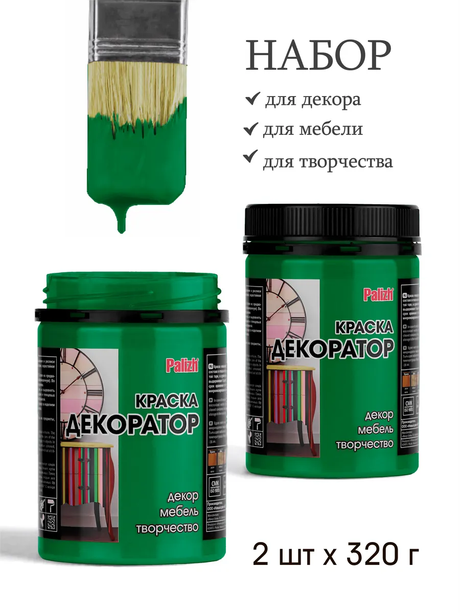 Акриловая краска для мебели быстросохнущая