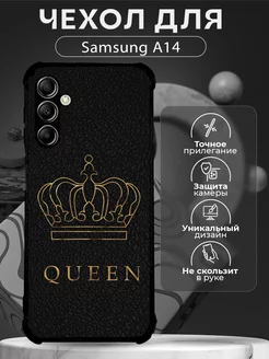 Чехол на Samsung A14 силиконовый с надписью Queen