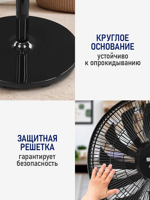 STINGRAY Вентилятор напольный для дома, 13 лопастей, 41 см, 60 Вт, 60 Вт, фото 7