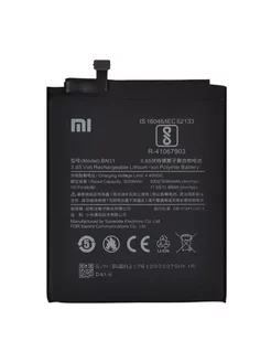 Аккумулятор для Xiaomi 3080 - 3000mAh 3.85V 11.55 - 11.86Wh