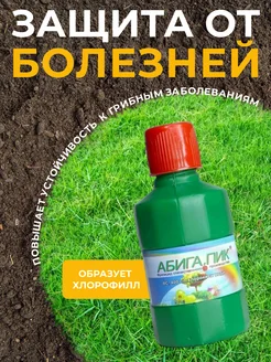 Средство защиты для растений Абига Пик Фунгицид 226235011 купить за 156 ₽ в интернет-магазине Wildberries