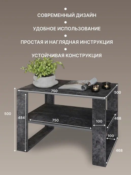 DomLove Столик журнальный деревянный на колесиках, вариант, фото 4
