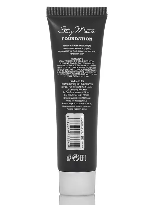La Rosa Тональный крем "STAY MATTE" тон 02, розовый, фото 3