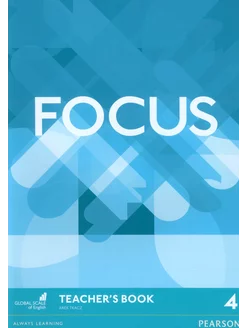 Focus. Level 4. Teacher's Book (+DVD)