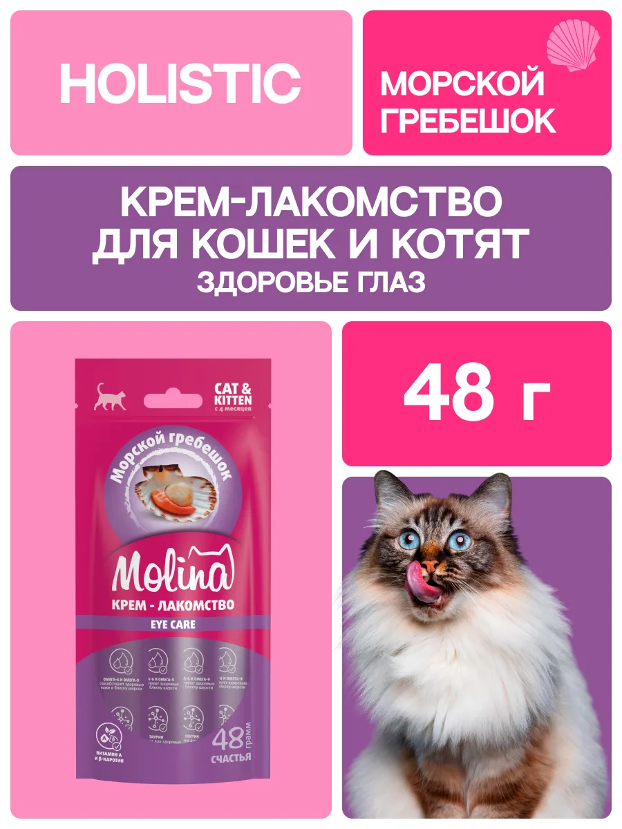 Крем-лакомство для кошек с морским гребешком, 48 г