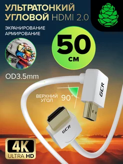 Короткий видеокабель 50см HDMI SLIM для Xbox GCR 226245167 купить за 439 ₽ в интернет-магазине Wildberries