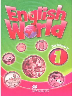 English World. Level 1. Dictionary