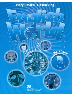 English Word. Level 2. Workbook Рабочая тетрадь