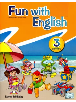 Fun with English 3. Pupil's Book. Учебник