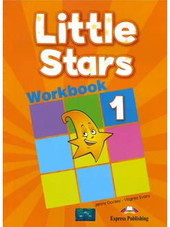 Little Stars 1. Workbook (international). Рабочая тетрадь