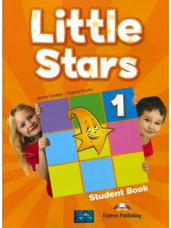 Little Stars 1. Student's book (international). Учебник