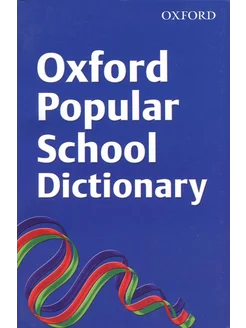 Popular School Dictionary