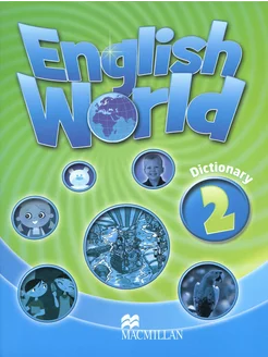 English World. Level 2. Dictionary