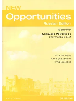 Opportunities Russia. Beginner. Language Powerbook