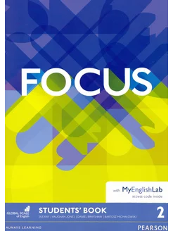 Focus. Level 2. Student's Book + MyEnglishLab access code