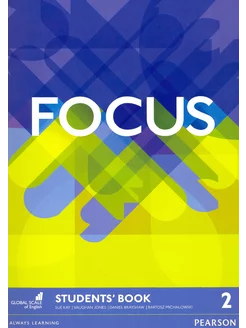 Focus. Level 2. Student's Book Учебник