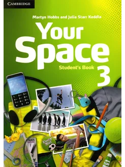 Your Space. Level 3. Students Book Учебник