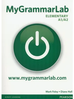 MyGrammarLab. Elementary. Student`s Book with MyEnglishLab