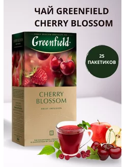 Чай в пакетиках Гринфилд Cherry Blossom 25пак. GREENFIELD 226256875 купить за 261 ₽ в интернет-магазине Wildberries