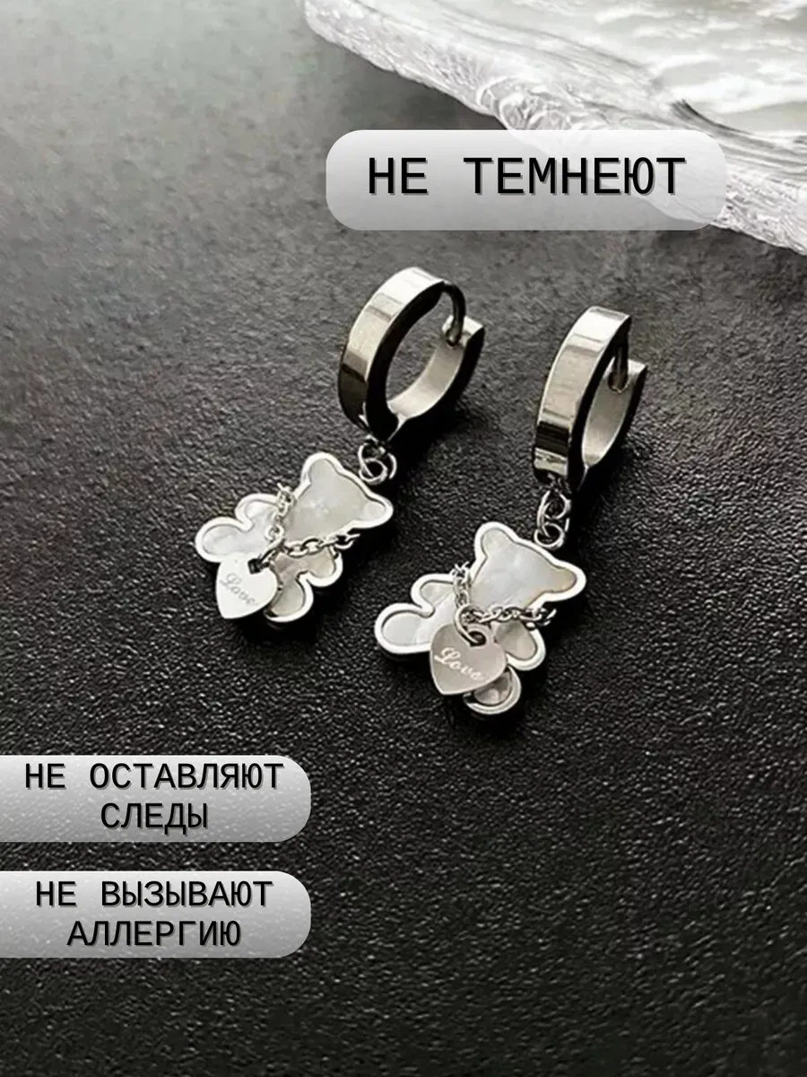 Серьги конго с подвесками...