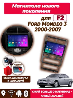 Магнитола Ford Mondeo 3 2000 - 2007 на Андроид 1 32GB BlackPower 226263400 купить за 7 246 ₽ в интернет-магазине Wildberries