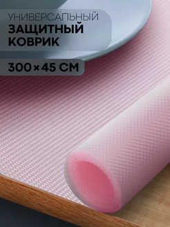 Противоскользящий ПВХ коврик для кухни водостойкий 300х45 КАРТОФАН 226263817 купить за 425 ₽ в интернет-магазине Wildberries