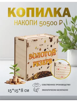 Интернет‑магазин Wildberries: широкий ассортимент товаров - скидки каждый день!