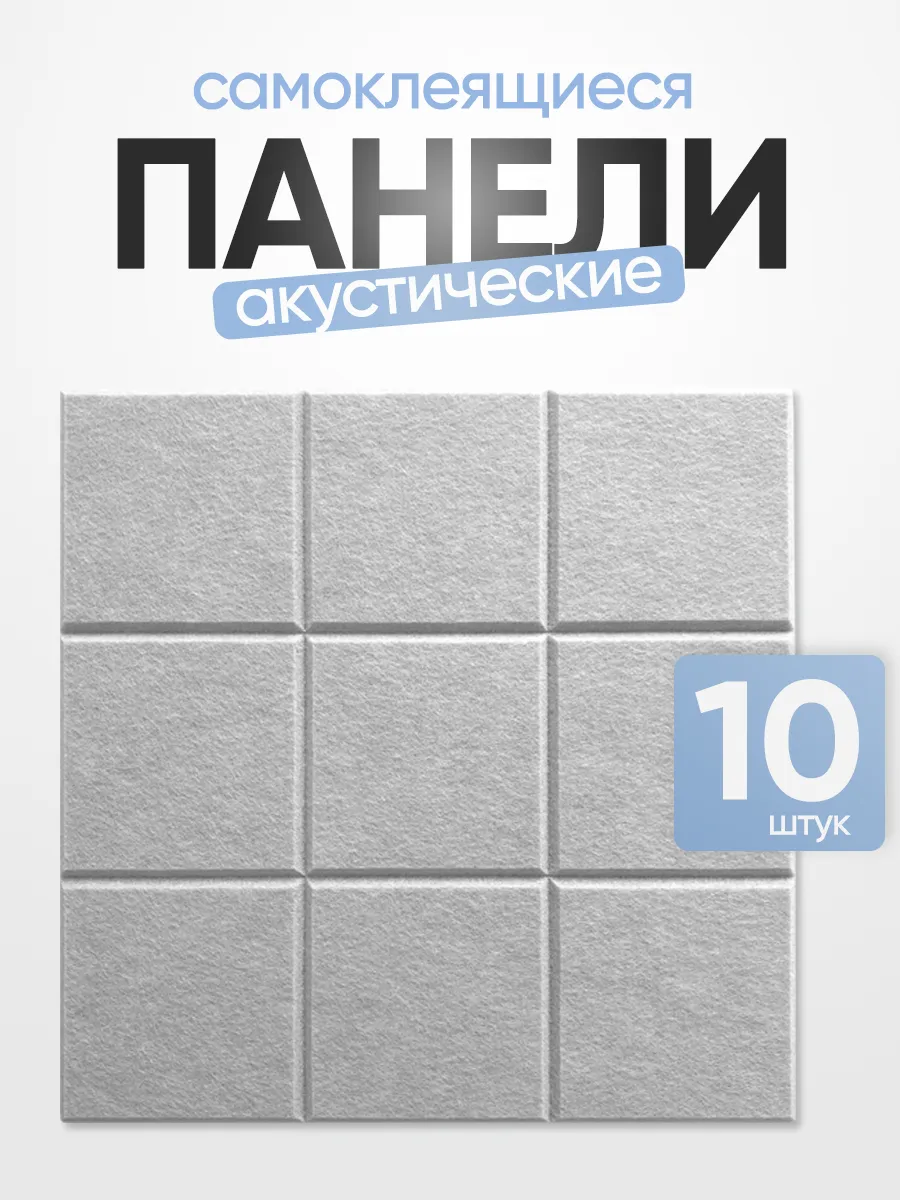 Декоративные панели на...
