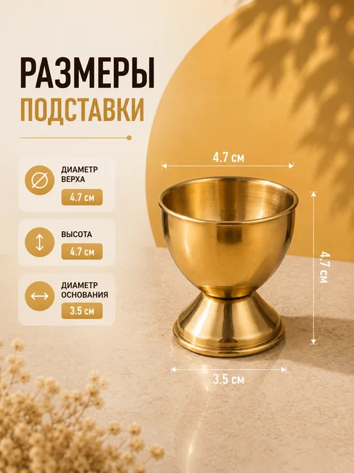 HONS HOME Подставка для яиц всмятку 4 штуки, 2 шт, фото 3
