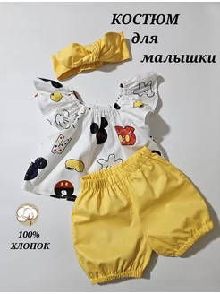 Комплект из натурального хлопка для фотосессии KRISTINPRO 226266530 купить за 1 277 ₽ в интернет-магазине Wildberries