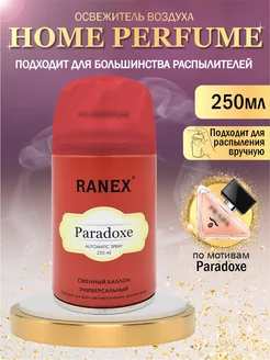 Освежитель воздуха автоматический 250 мл Сменный баллон RANEX 226267159 купить за 249 ₽ в интернет-магазине Wildberries