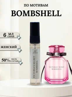 Духи Victoria's Secret Bombshell