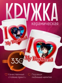 Кружка Геншин импакт - Скарамучча Otaku Heaven 226275737 купить за 410 ₽ в интернет-магазине Wildberries